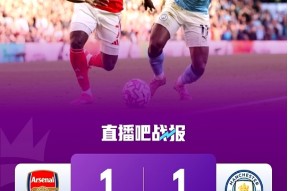 开云-哈兰德爆冷击败利物浦，高光表现引爆全场！的简单介绍