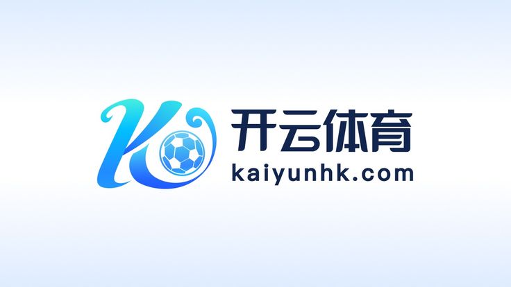 开云集团(kaiyun)官方网站 - KAIYUN GROUP